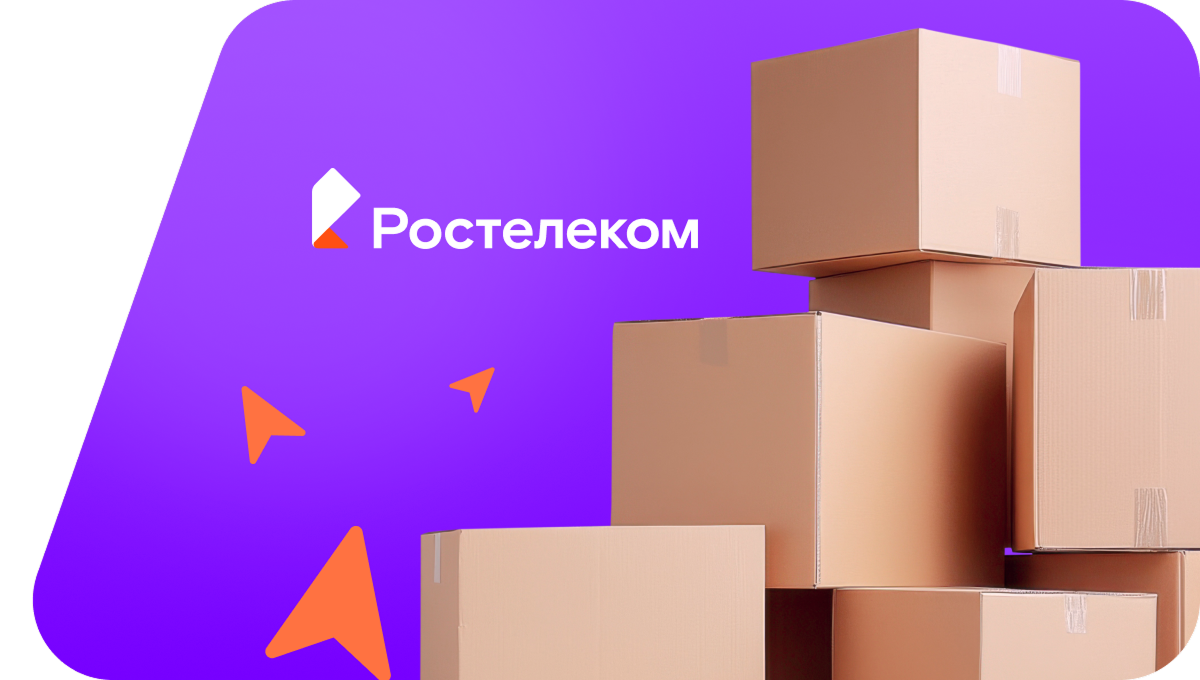 Переезд в новую квартирув&nbsp;посёлок Центральный Коспашский (Пермский край)